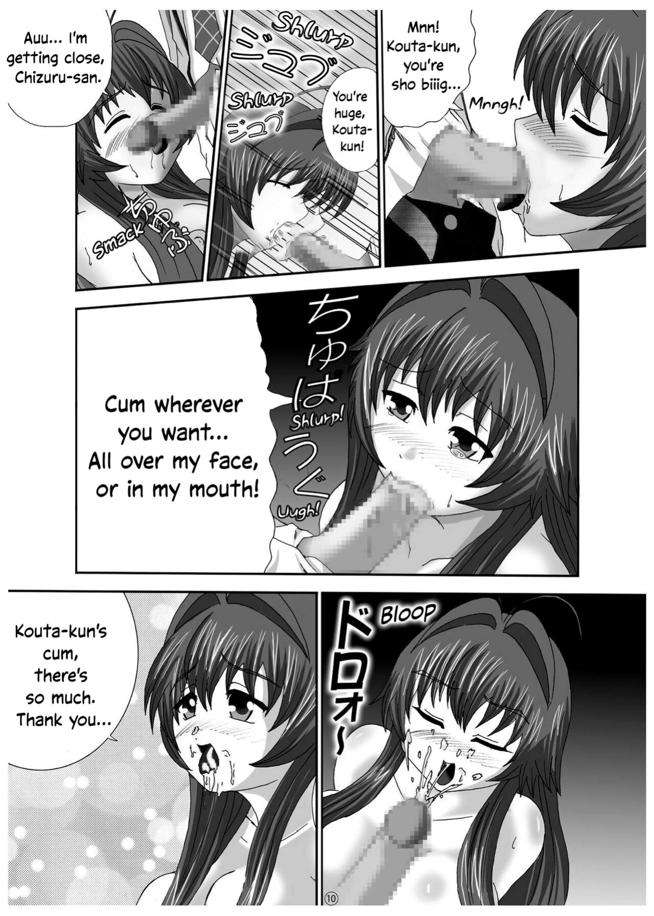[Red Special (A.Shi-na)] Soko made Shichau? | Wanna go THAT far?