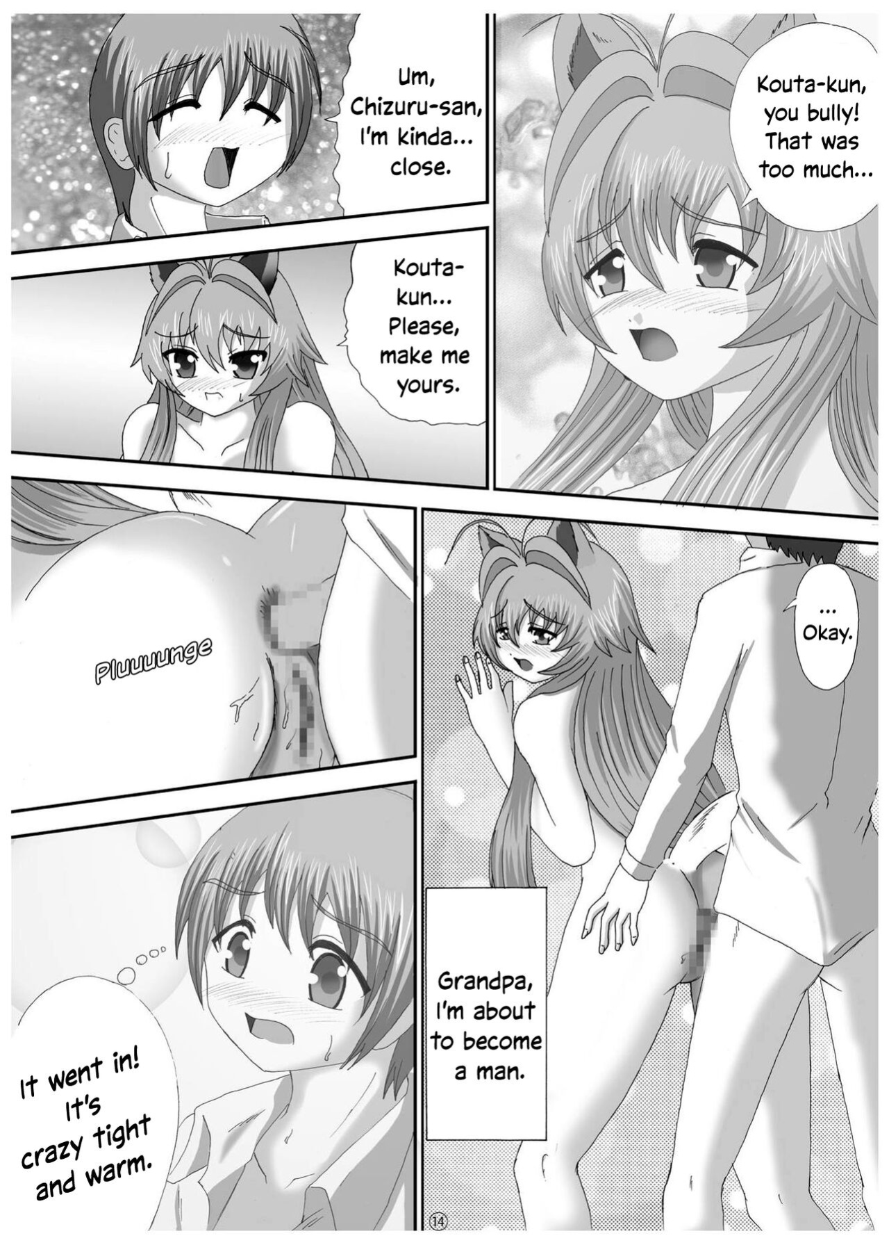 [Red Special (A.Shi-na)] Soko made Shichau? | Wanna go THAT far?