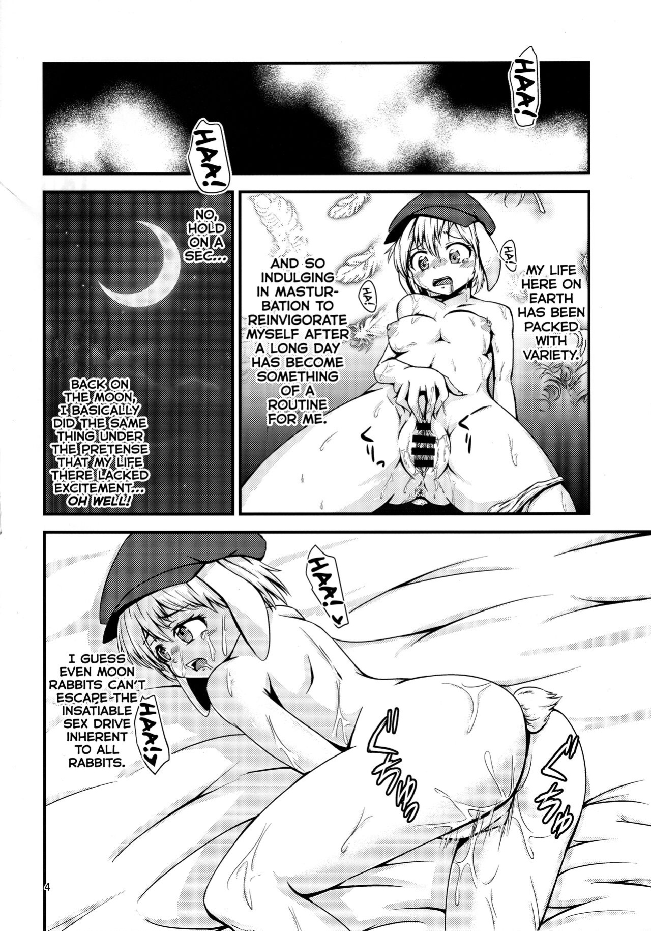 (Touhou Shinrenju) [Hitstales ] Ringo-chan no Lunatic Onanie (Touhou Project)
