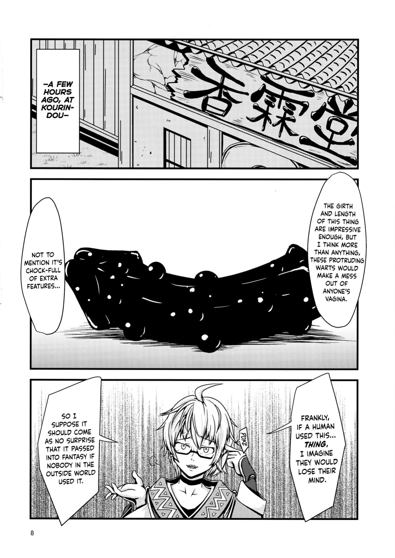 (Touhou Shinrenju) [Hitstales ] Ringo-chan no Lunatic Onanie (Touhou Project)
