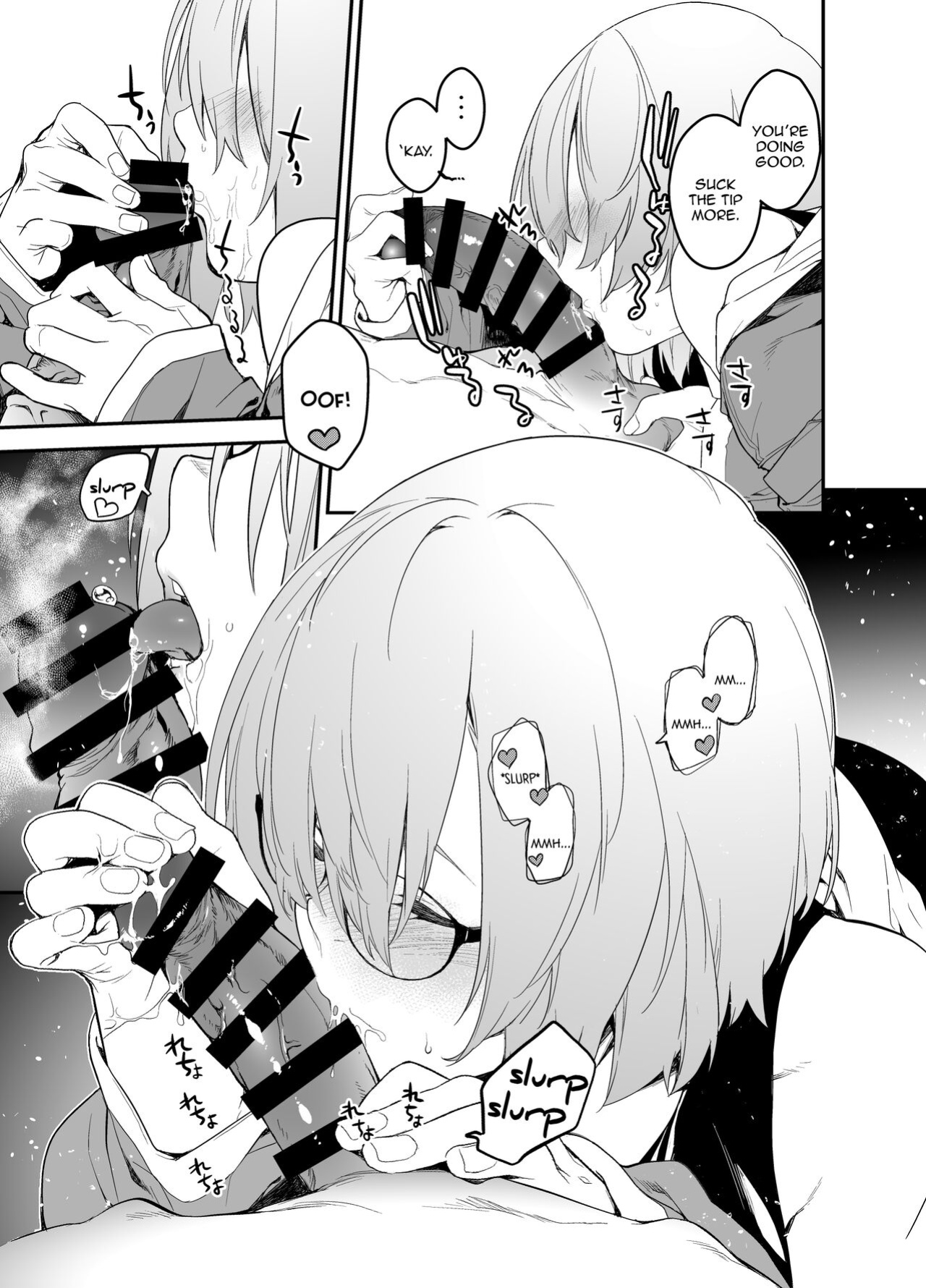 [MARCH (Minakuchi Takashi)] Maintenance de Senpai ga Neteiru Aida ni | While Senpai Is Asleep During Maintenance (Fate/Grand Order)