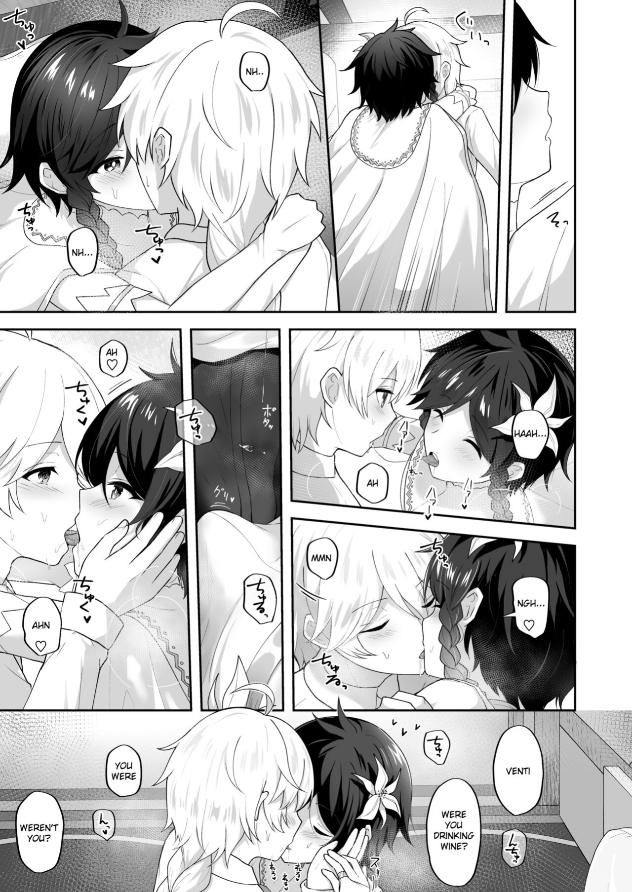 Kaze no Hana Yome | Wind Bloom Bride (Genshin Impact)
