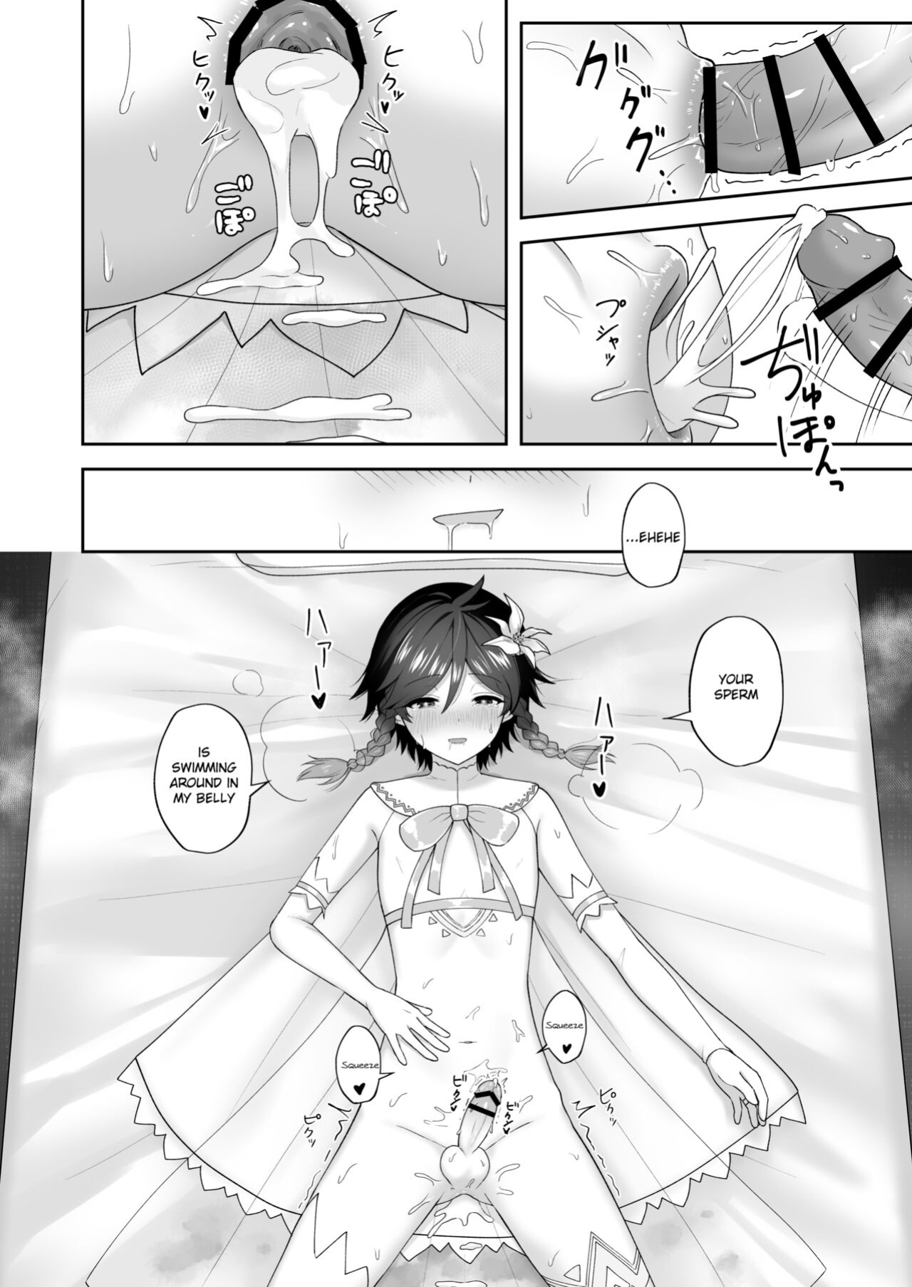 Kaze no Hana Yome | Wind Bloom Bride (Genshin Impact)