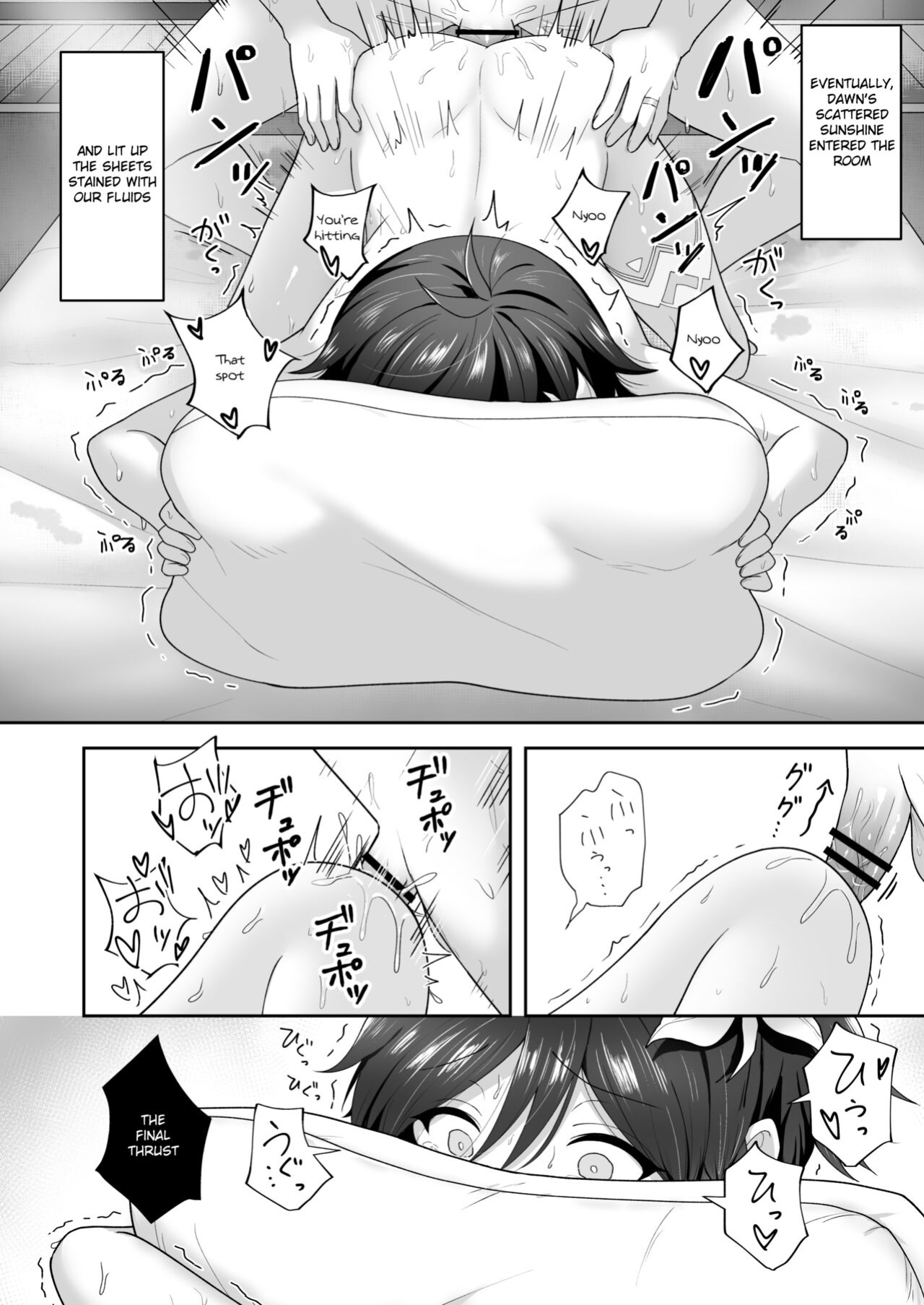 Kaze no Hana Yome | Wind Bloom Bride (Genshin Impact)