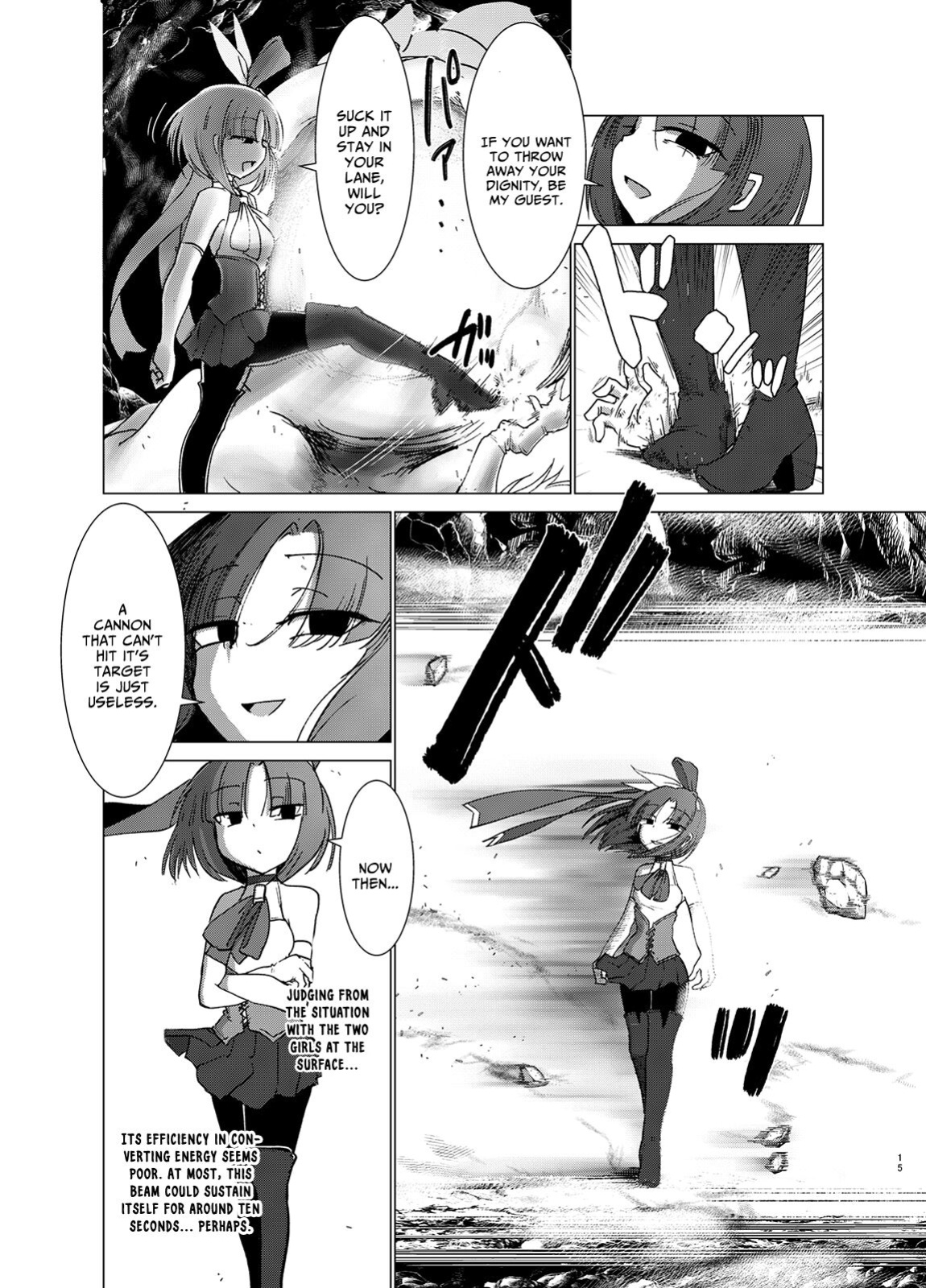 [FoxTail ] Transparent