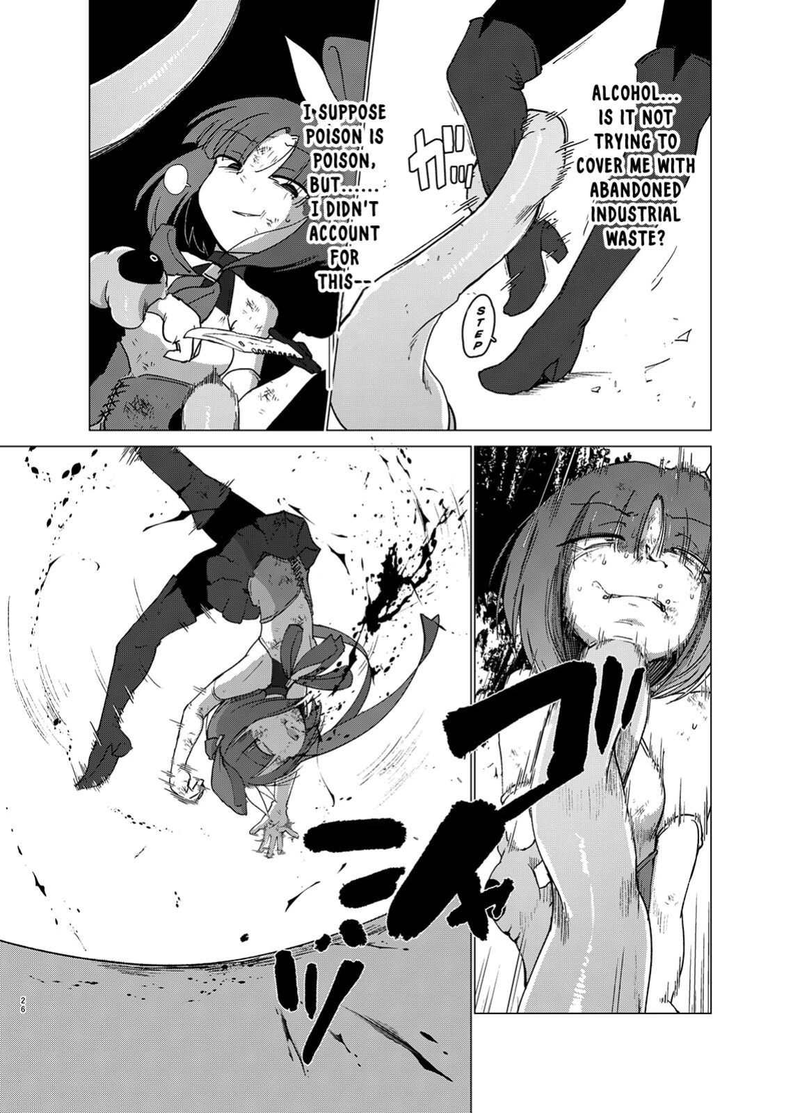 [FoxTail ] Transparent