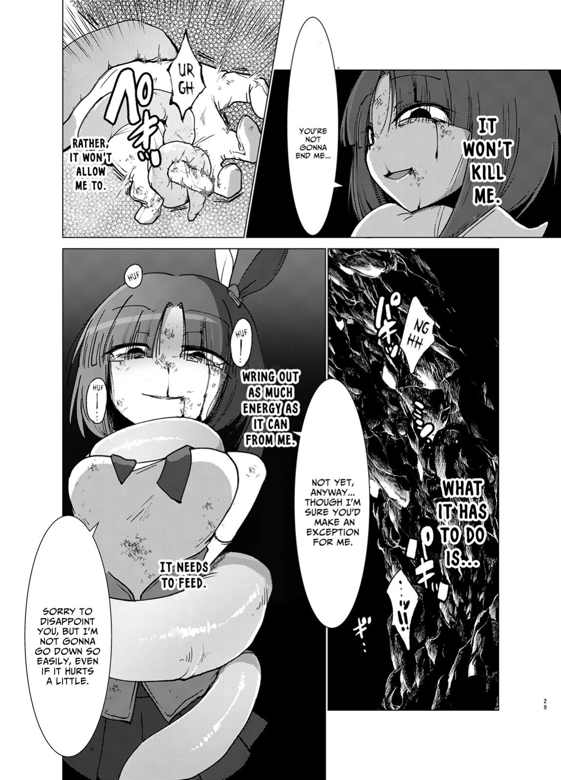 [FoxTail ] Transparent
