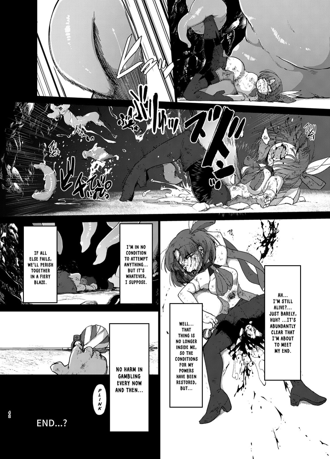 [FoxTail ] Transparent
