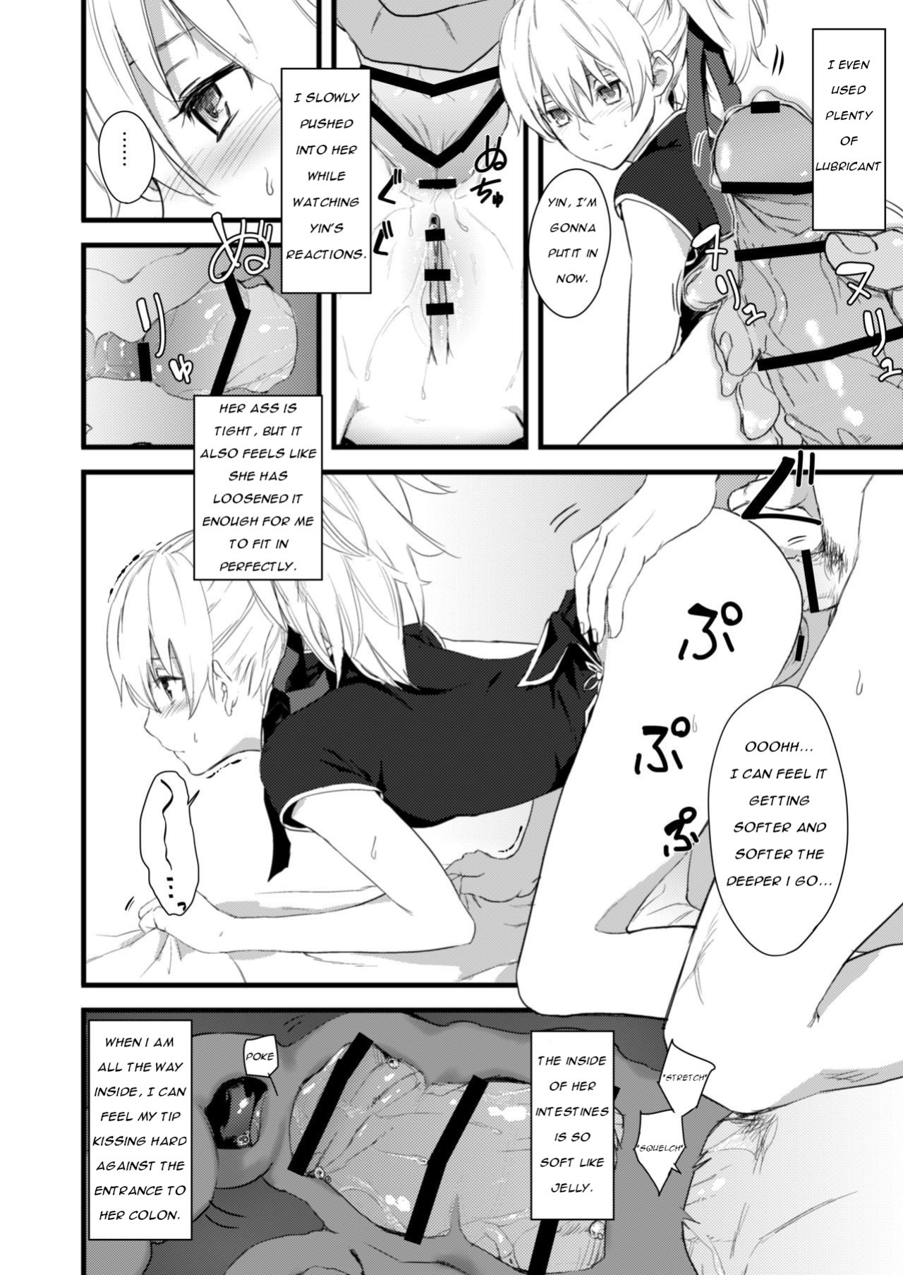 [Ajisaidenden (Kawakami Rokkaku, Takanashi Rei)] Oshiri de Yin-chan Hon | Yin Chan's Anal Book (Darker than Black: The Black Contractor)