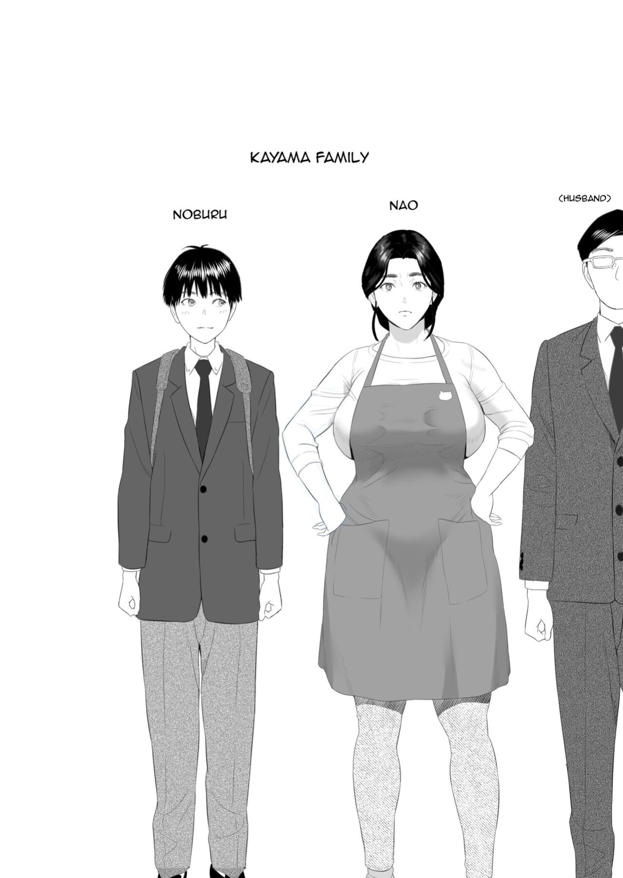 [Hyo-dou ] Boku Ga Okasanto Konna Koto Ni Natchau Hanashi 1 | The story of how i wound up like this with my mother 1