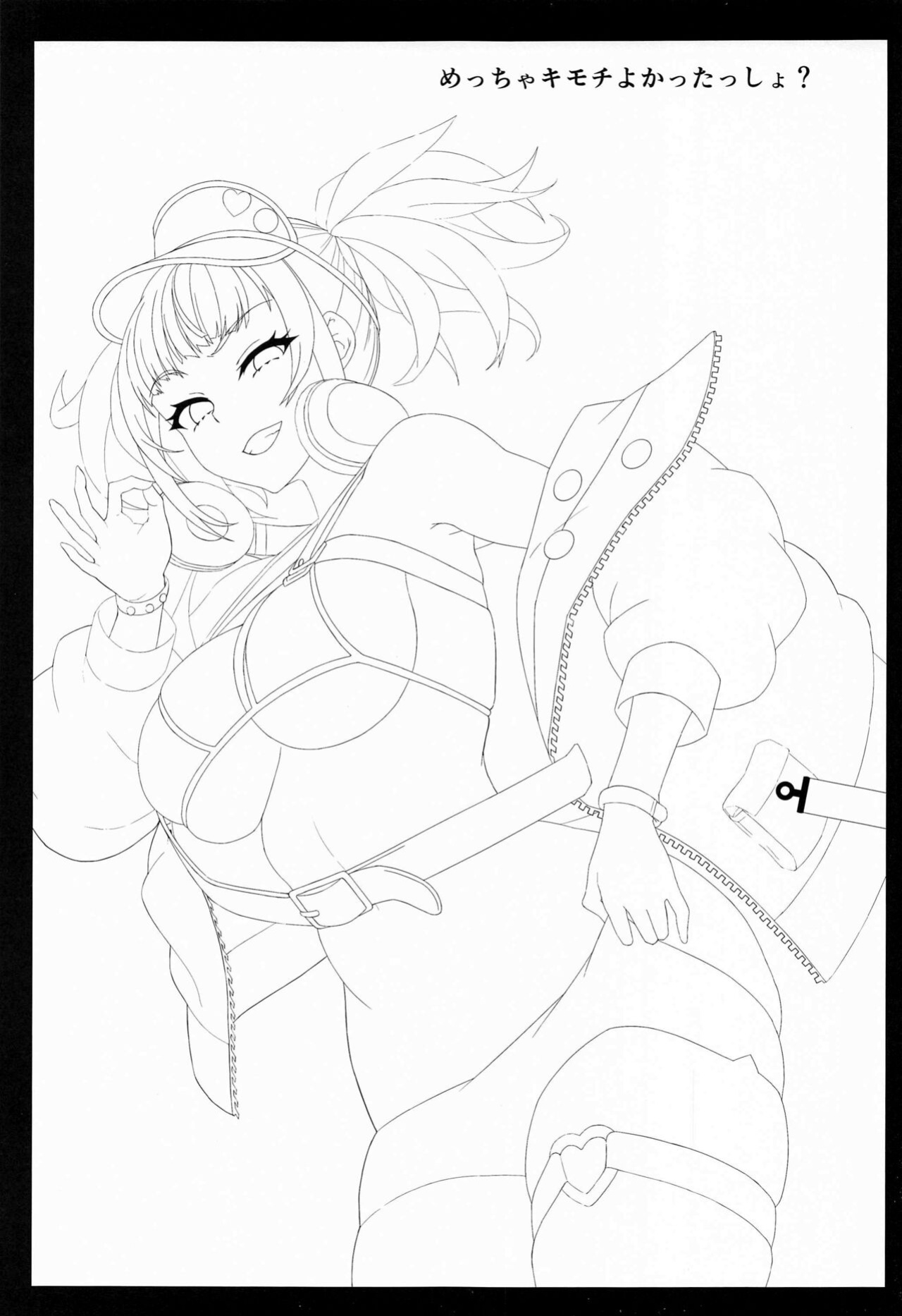 [NF121 (Midori Aoi)] Meccha Kimochi Yokattassho? (Fate/Grand Order)