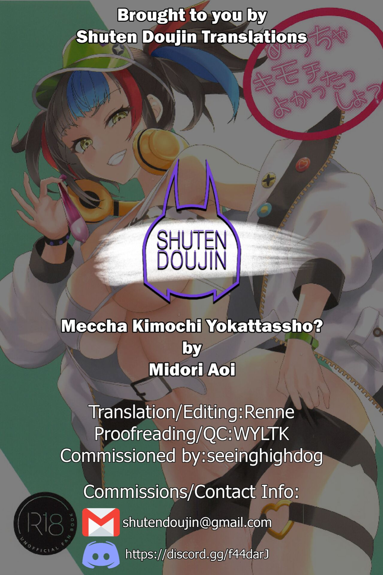 [NF121 (Midori Aoi)] Meccha Kimochi Yokattassho? (Fate/Grand Order)