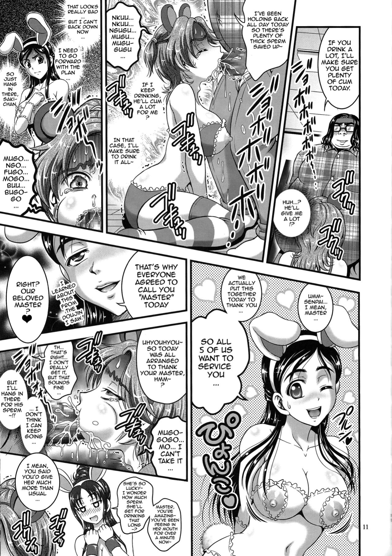 [Kuroyuki (Kakyouin Chiroru)] Ore Yome Ranking 1 | My Bride Ranking 1 (Futari wa Precure, Futari wa Precure Splash Star)