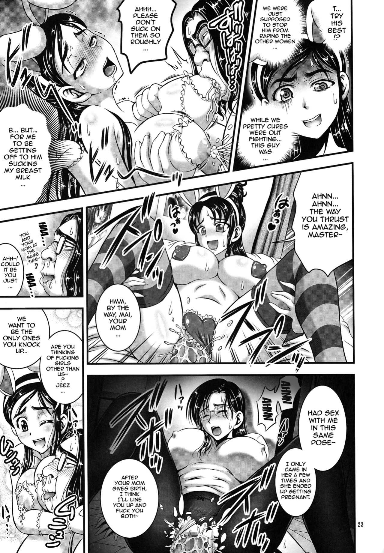 [Kuroyuki (Kakyouin Chiroru)] Ore Yome Ranking 1 | My Bride Ranking 1 (Futari wa Precure, Futari wa Precure Splash Star)