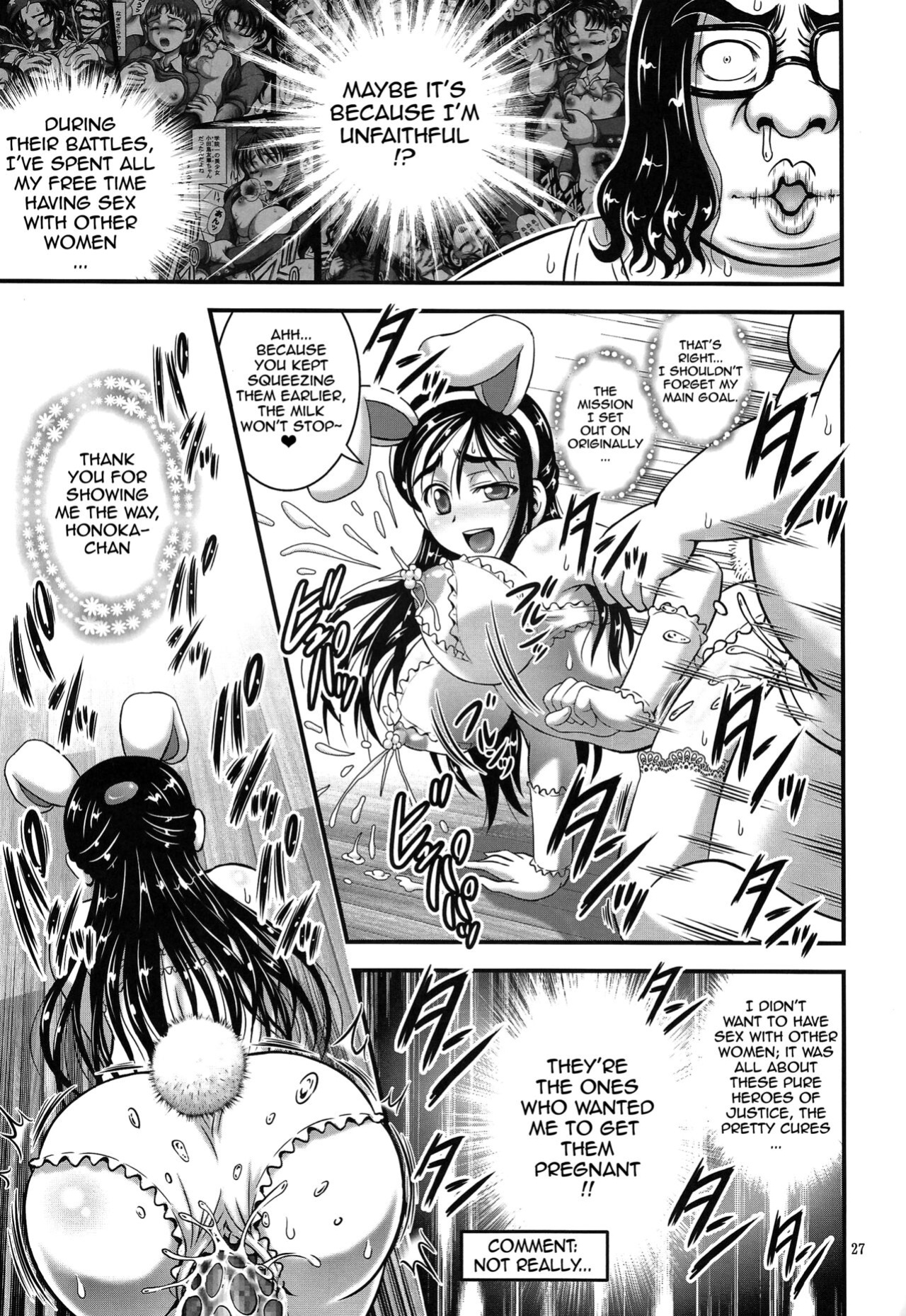 [Kuroyuki (Kakyouin Chiroru)] Ore Yome Ranking 1 | My Bride Ranking 1 (Futari wa Precure, Futari wa Precure Splash Star)