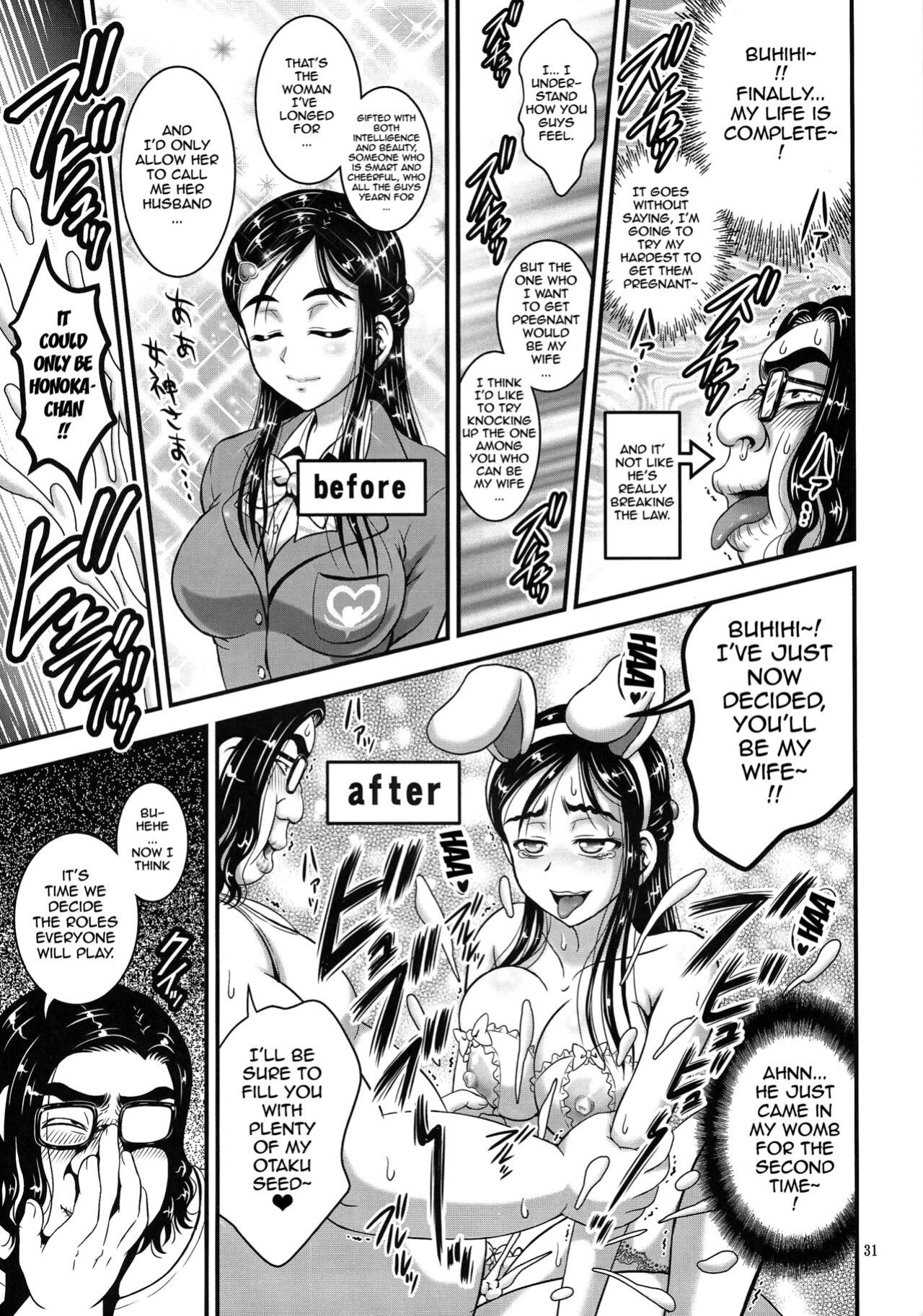 [Kuroyuki (Kakyouin Chiroru)] Ore Yome Ranking 1 | My Bride Ranking 1 (Futari wa Precure, Futari wa Precure Splash Star)