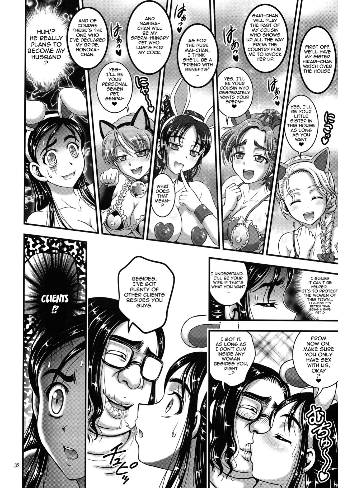 [Kuroyuki (Kakyouin Chiroru)] Ore Yome Ranking 1 | My Bride Ranking 1 (Futari wa Precure, Futari wa Precure Splash Star)