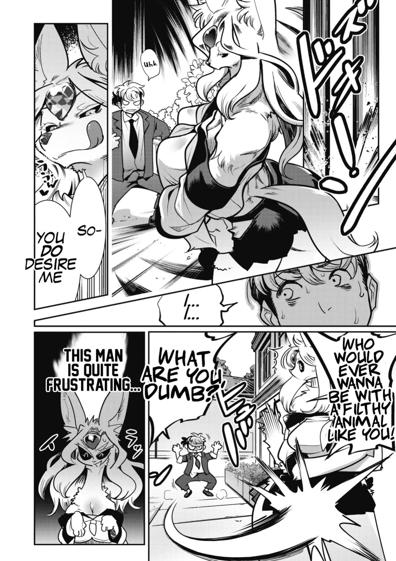 [Kemonono★] Suki Janain Janai!? | You Like Me, Don't You? Don't You!? (COMIC GAIRA Vol. 04)