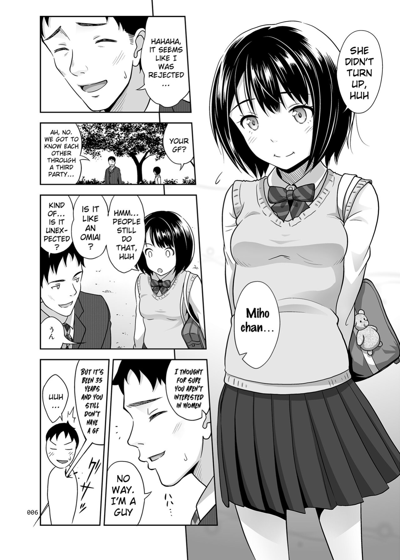 [antyuumosaku ] Meikkousei na Syoujo no Ehon