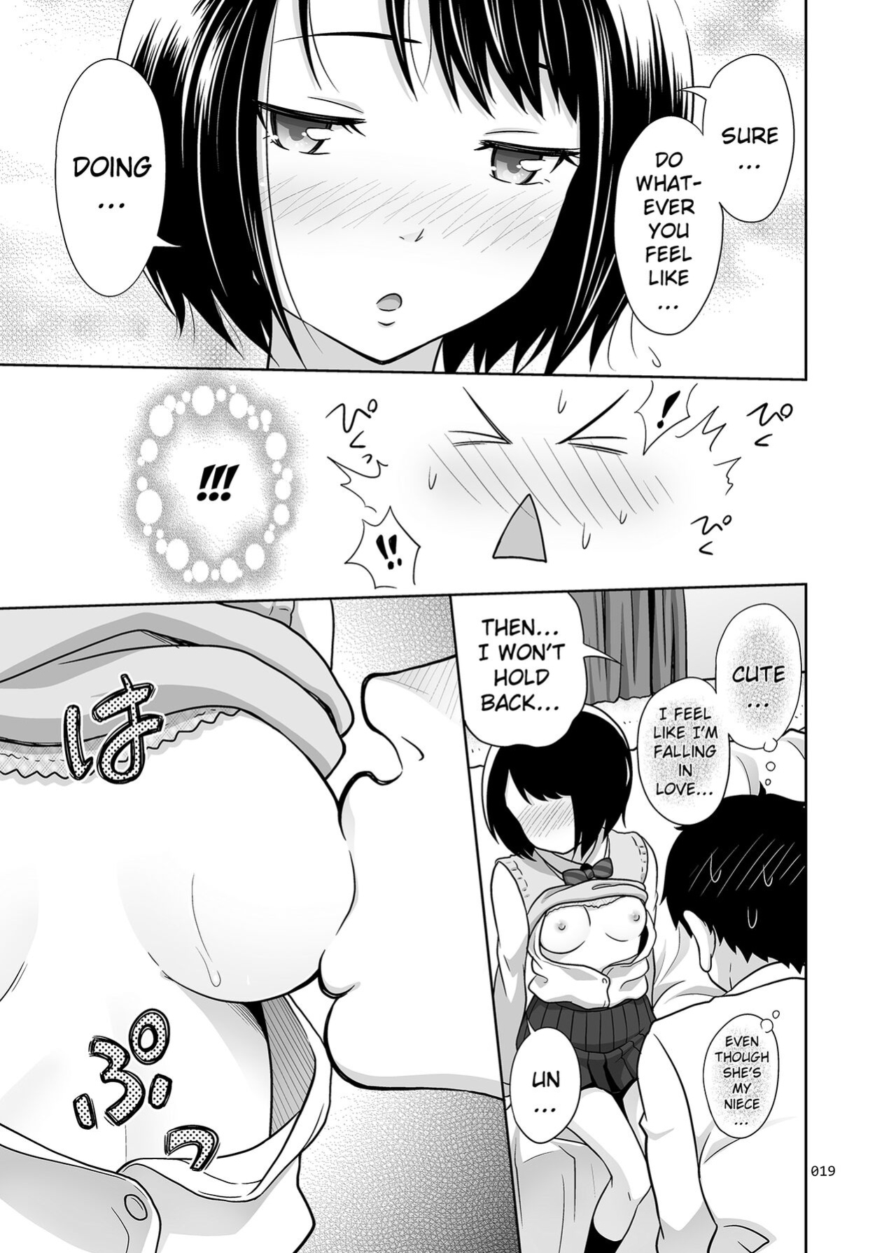 [antyuumosaku ] Meikkousei na Syoujo no Ehon