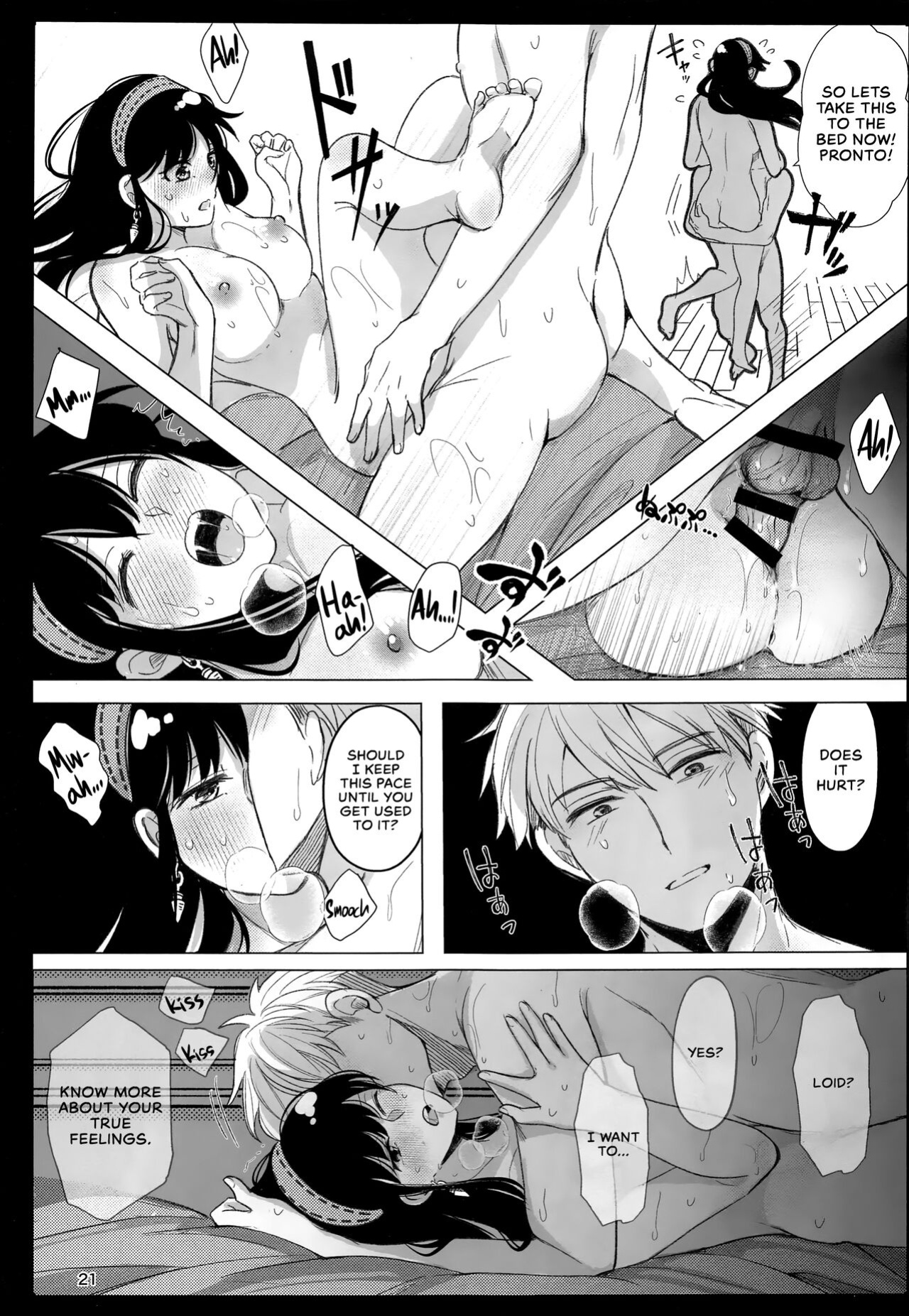 [Coffee Kurage ] Nete mo Samete mo | Whether Asleep or Awake (Spy x Family) [head empty]