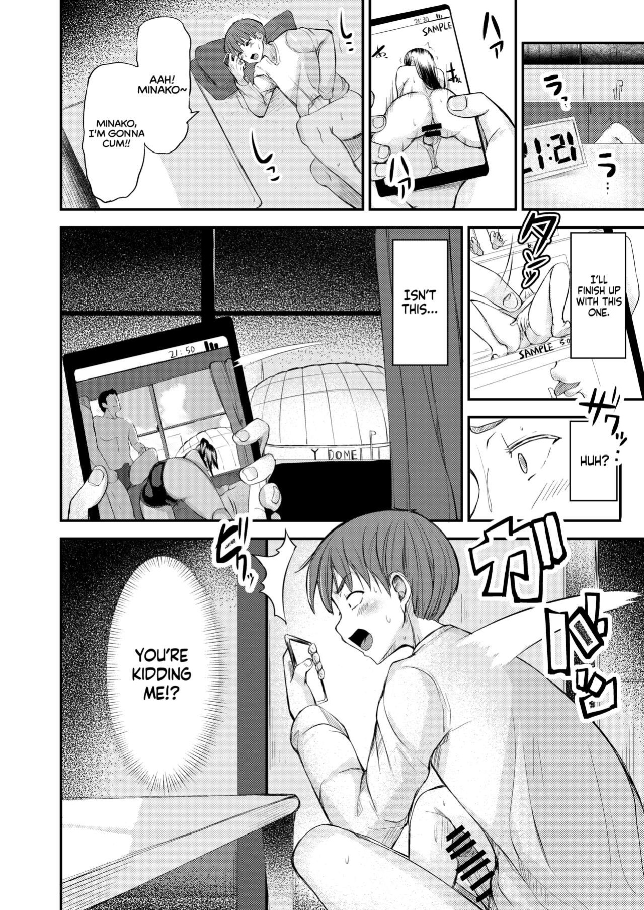 [Yottanchi ] Danchizuma no Himitsu