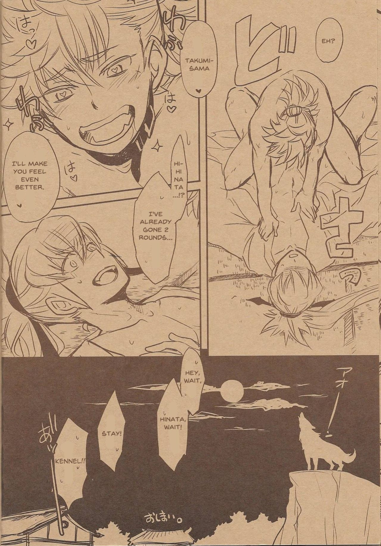[Osova ] Takumi-sama no Shiawase Butter Inu | Takumi-sama's Happy Butter Dog (Fire Emblem If)