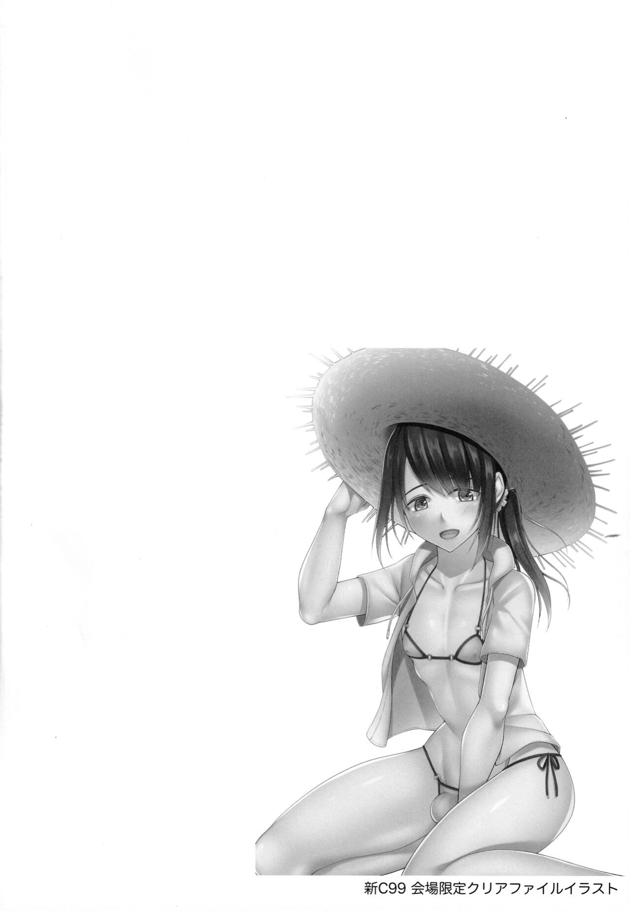 [Yukan High Zakura ] Hitozuma ♂ Tousatsu Netori 2