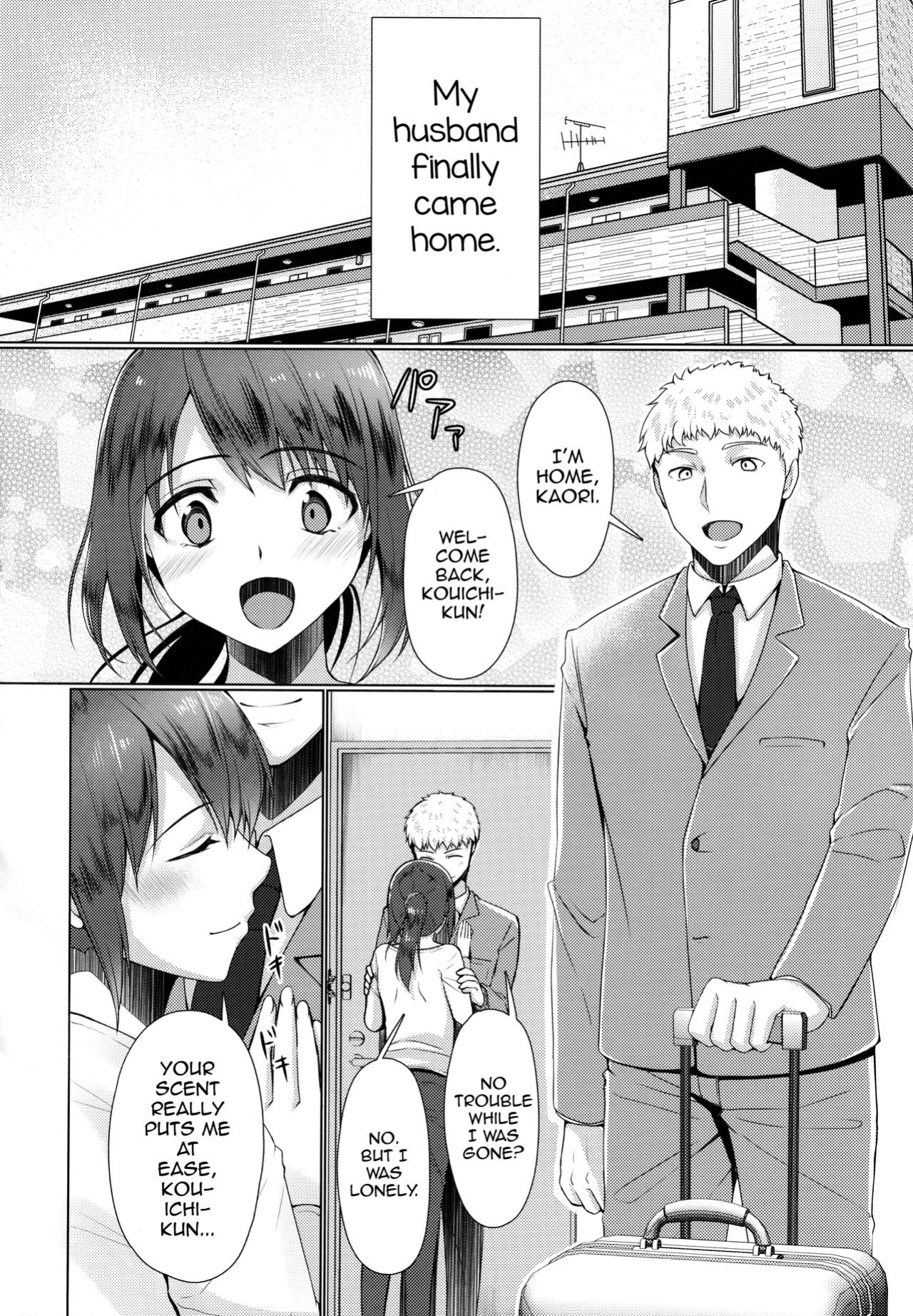 [Yukan High Zakura ] Hitozuma ♂ Tousatsu Netori 2
