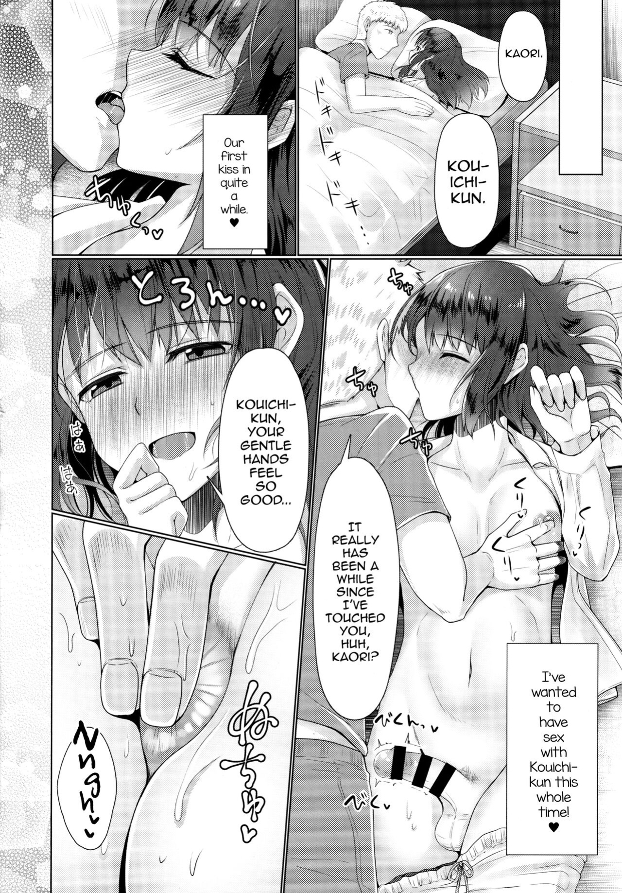 [Yukan High Zakura ] Hitozuma ♂ Tousatsu Netori 2