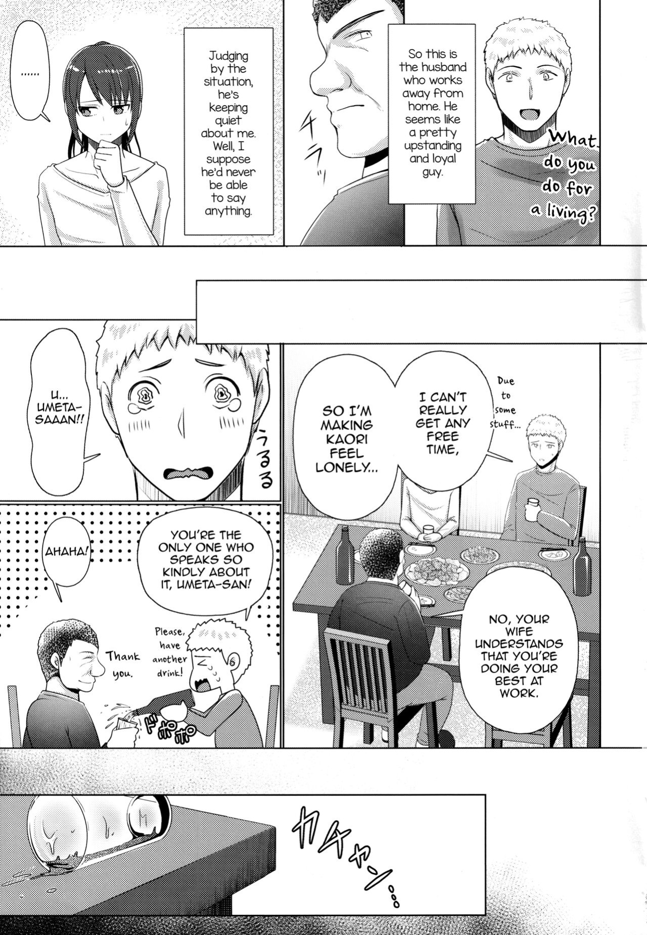 [Yukan High Zakura ] Hitozuma ♂ Tousatsu Netori 2