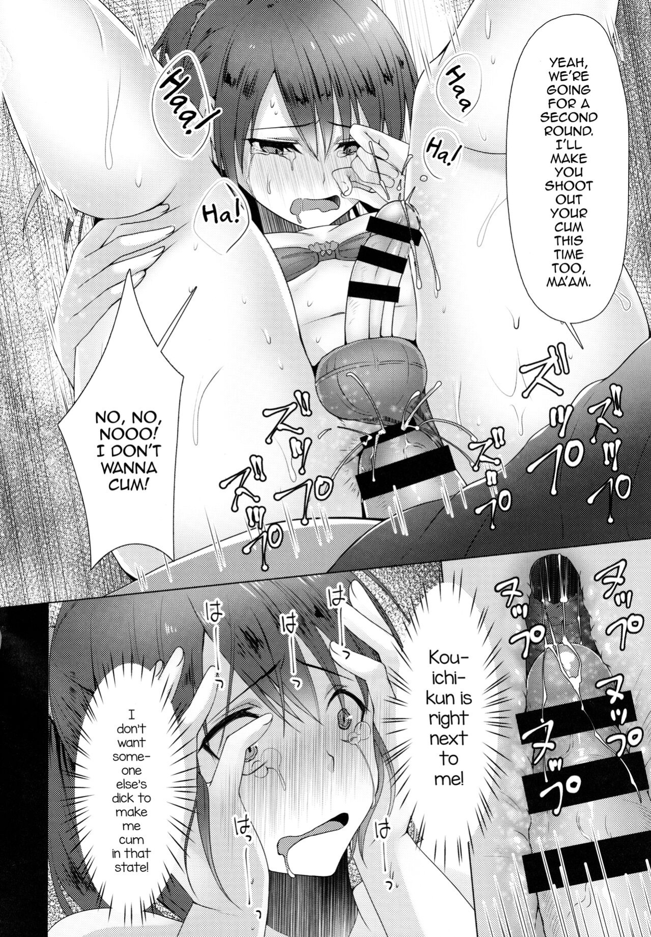 [Yukan High Zakura ] Hitozuma ♂ Tousatsu Netori 2
