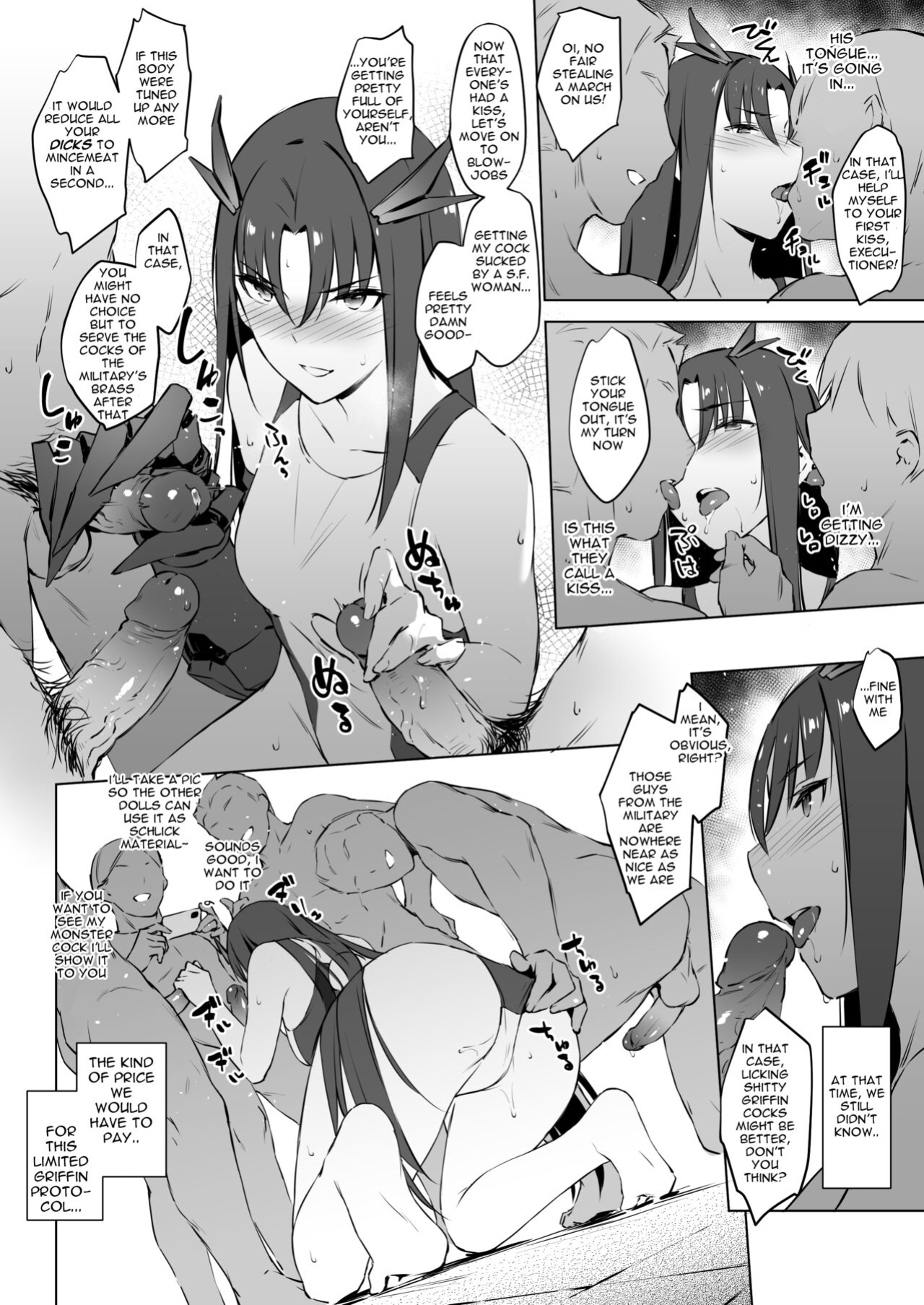 Mizugi Gentei Kyougi - I - Summer Stint Protocol - I (Girls Frontline)