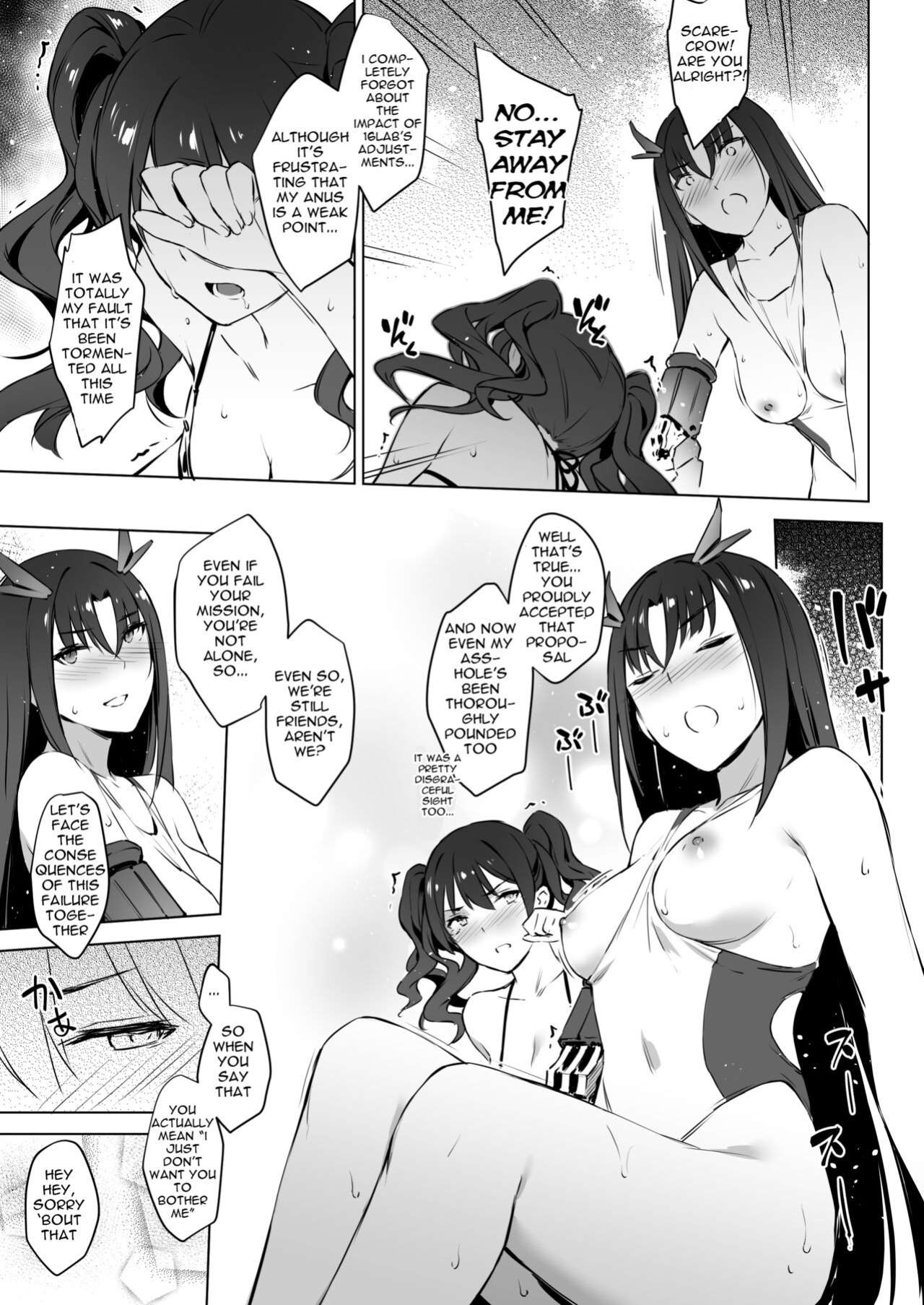 Mizugi Gentei Kyougi - I - Summer Stint Protocol - I (Girls Frontline)