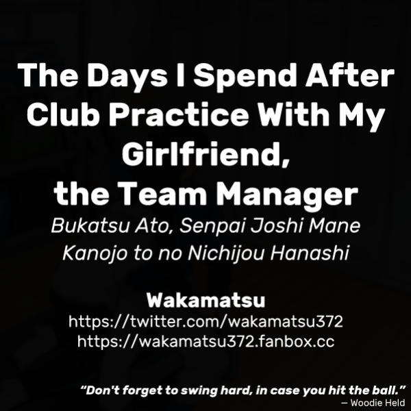 Bukatsu Ato, Senpai Joshi Mane Kanojo to no Nichijou Hanashi | The Days I Spend After Club Practice With My Girlfriend, the Team Manager