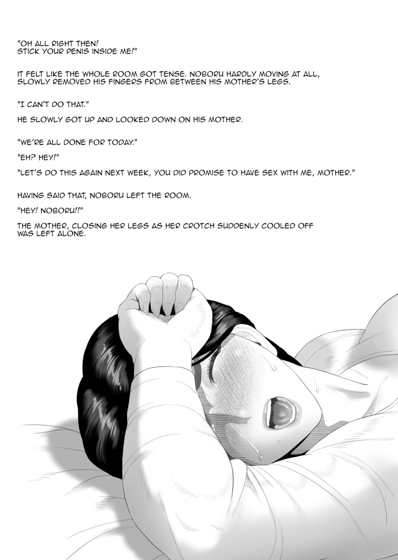 [Hyo-dou ] Boku Ga Okasanto Konna Koto Ni Natchau Hanashi Joshou|This is How it Got Like This With My Mother Prologue