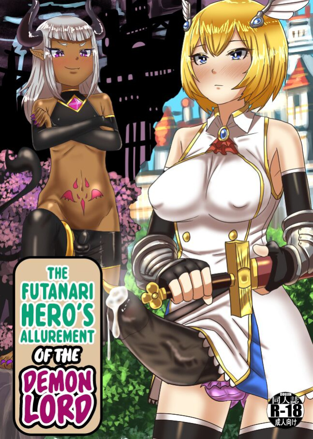 [Nitiniti Sowa ] Futanari Yuusha no Maou Rouraku | The Futanari Hero's Allurement of The Demon Lord [Black Grimoires]