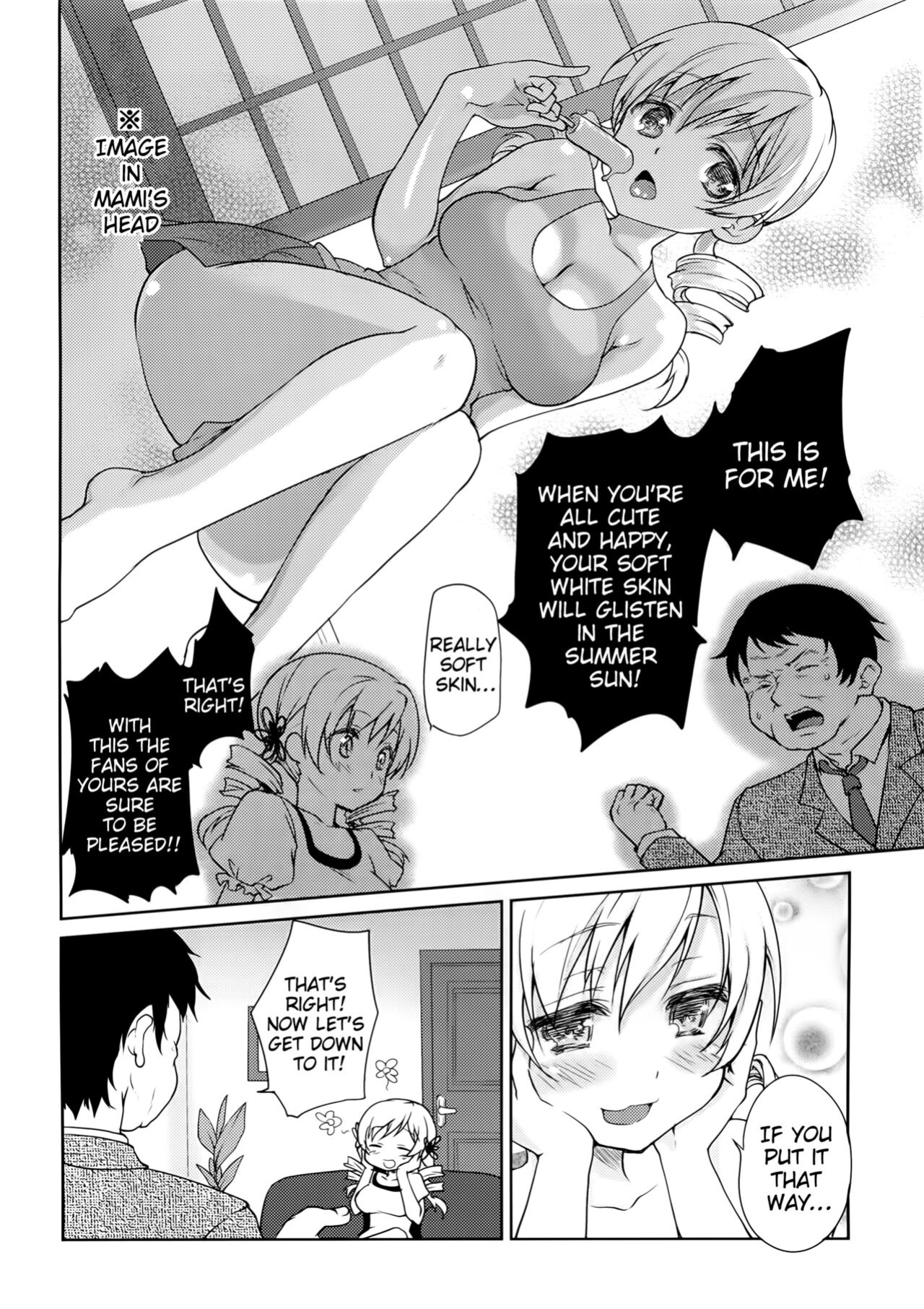 [Kaze no Gotoku! (Fubuki Poni, Fujutsushi)] Tomoe Mami Monzetsu Oil Massage | Tomoe Mami Agonizing Oil Massage (Puella Magi Madoka Magica)