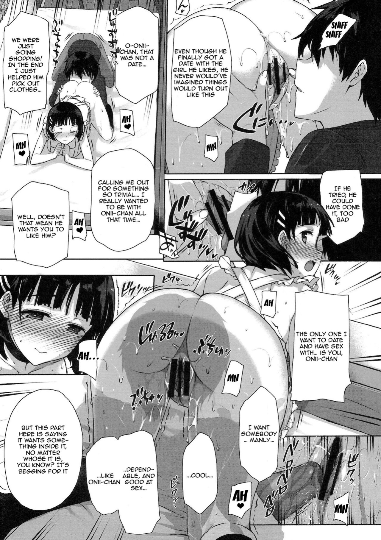 [Basutei Shower (Katsurai Yoshiaki)] Inran SWORD ART SISTER x LOVER | Perverted Sword Art - Sister x Lover (Sword Art Online)