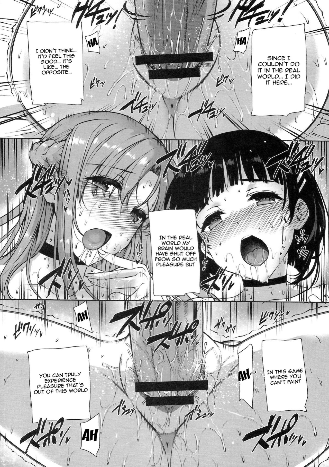 [Basutei Shower (Katsurai Yoshiaki)] Inran SWORD ART SISTER x LOVER | Perverted Sword Art - Sister x Lover (Sword Art Online)