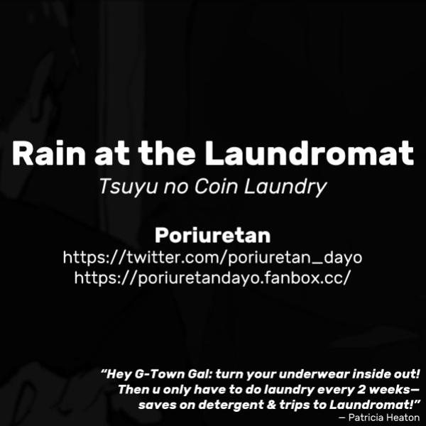 Tsuyu no Coin Laundry | Rain at the Laundromat