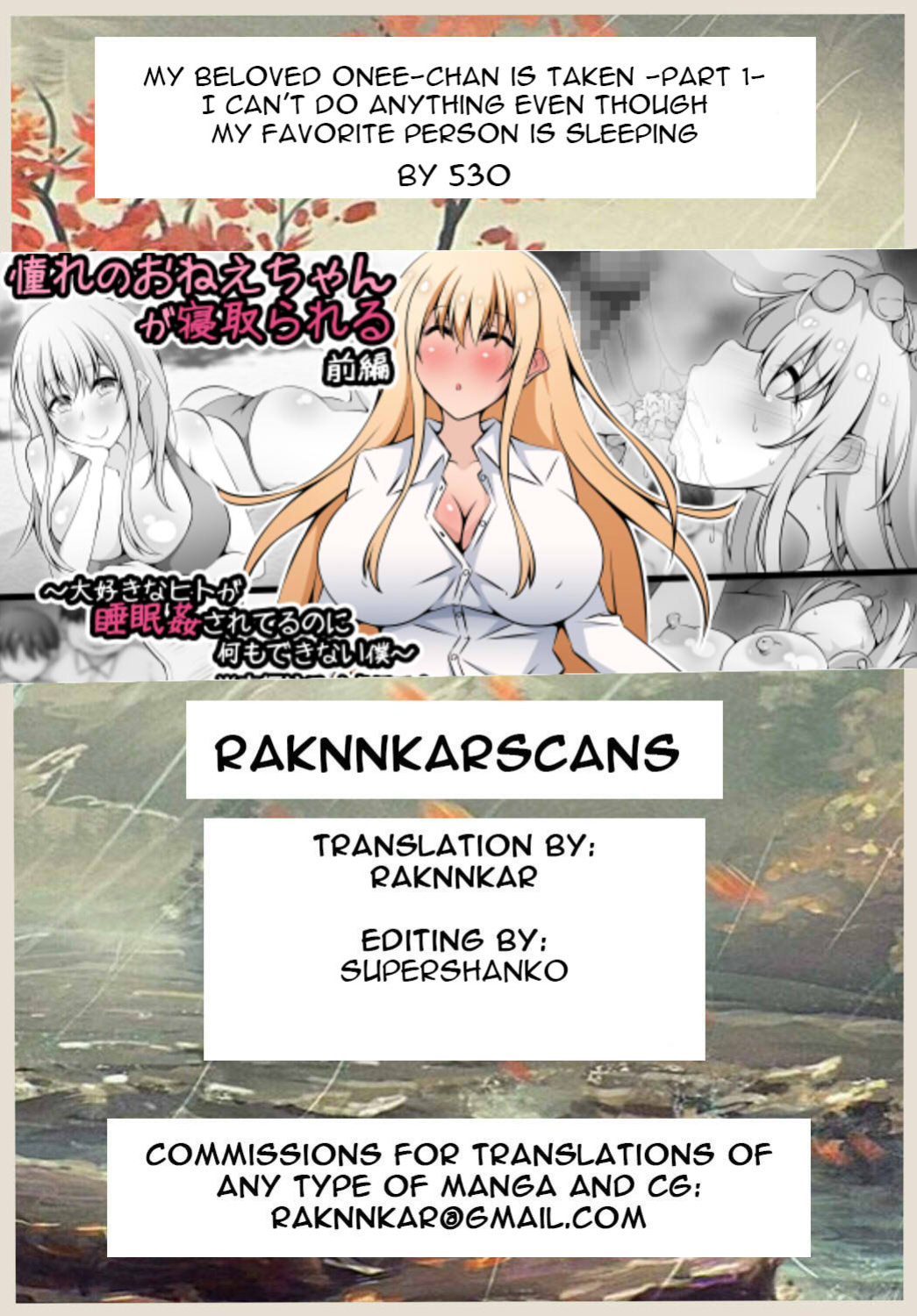 Akogare no Onee-chan ga Netorareru Zenpen ~Daisuki na Hito ga Suiminkan sareteru noni Nani mo Dekinai Boku~ [SFX translation]