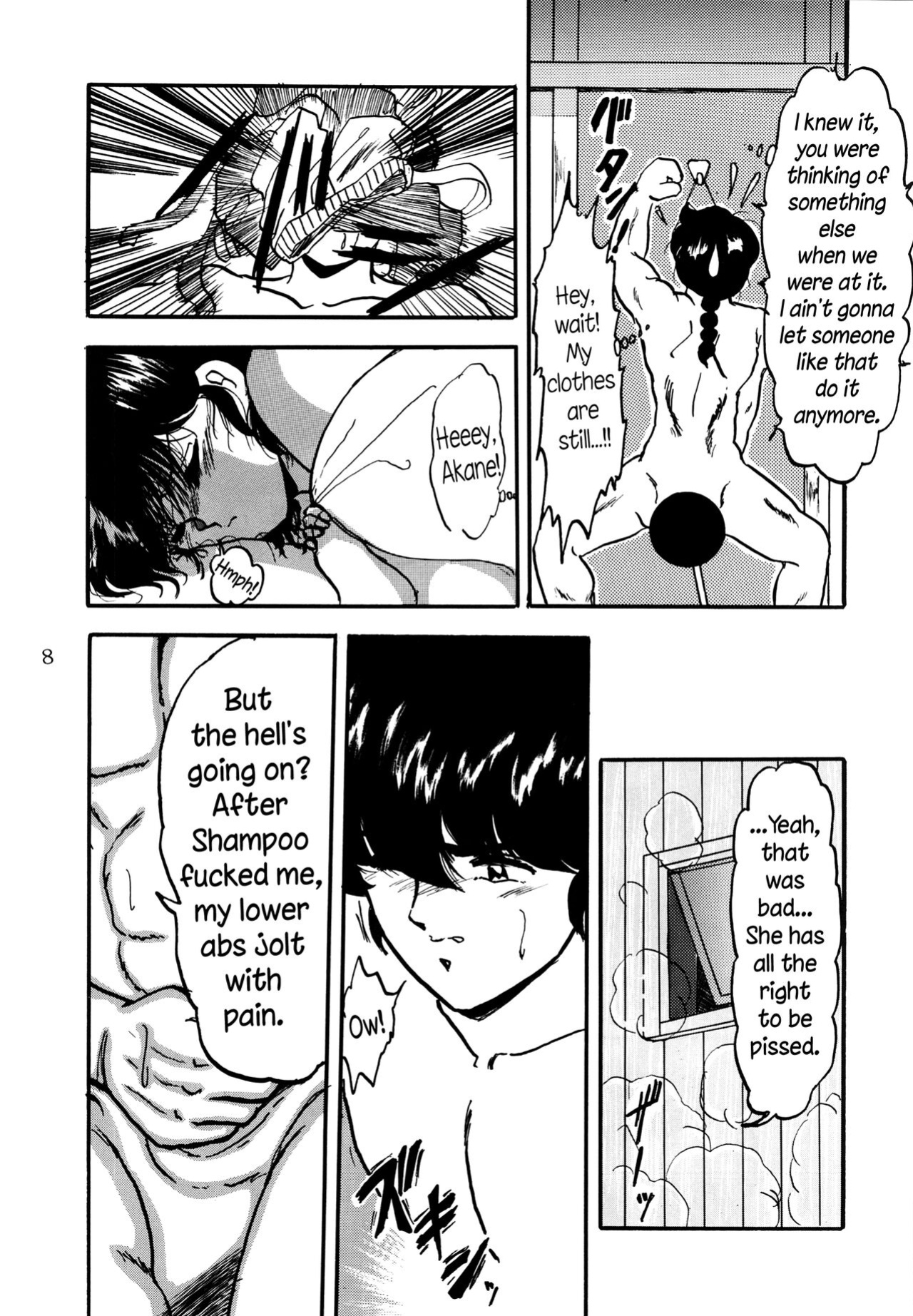 [L-Gauge Sha ] WA 4 (Ranma 1/2)