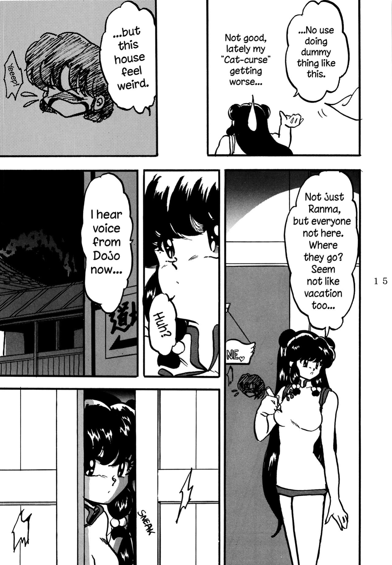 [L-Gauge Sha ] WA 4 (Ranma 1/2)