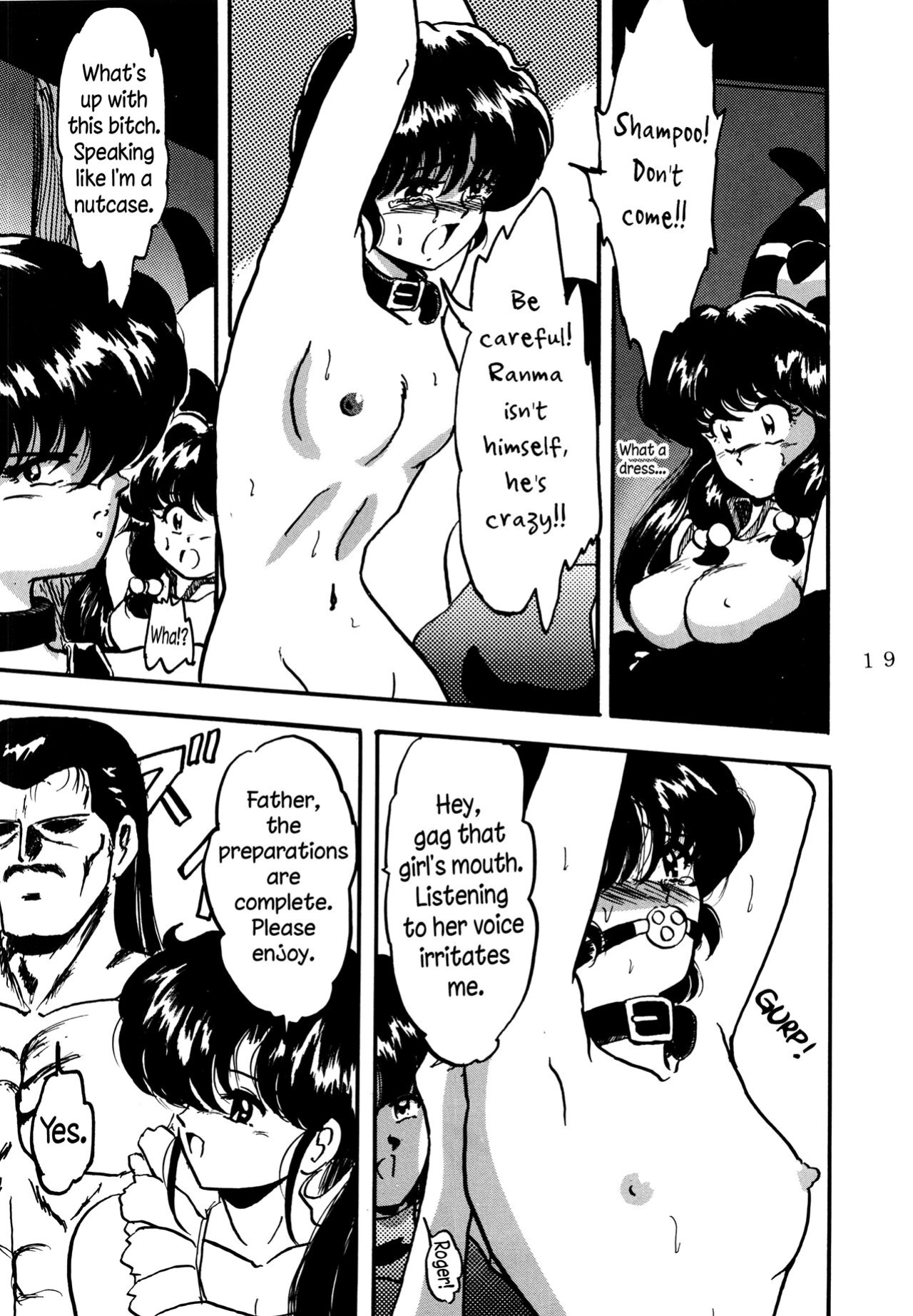[L-Gauge Sha ] WA 4 (Ranma 1/2)