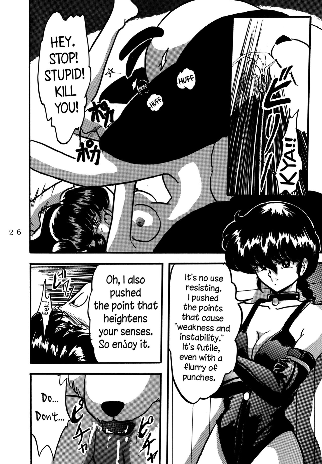 [L-Gauge Sha ] WA 4 (Ranma 1/2)
