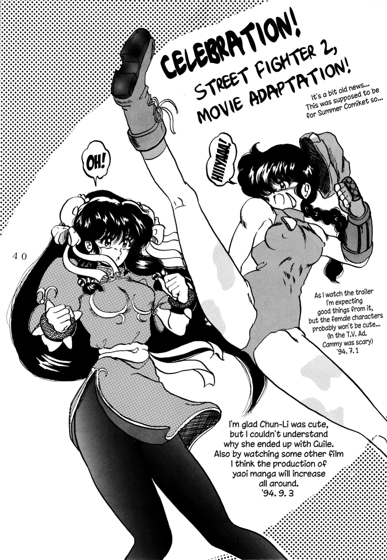 [L-Gauge Sha ] WA 4 (Ranma 1/2)