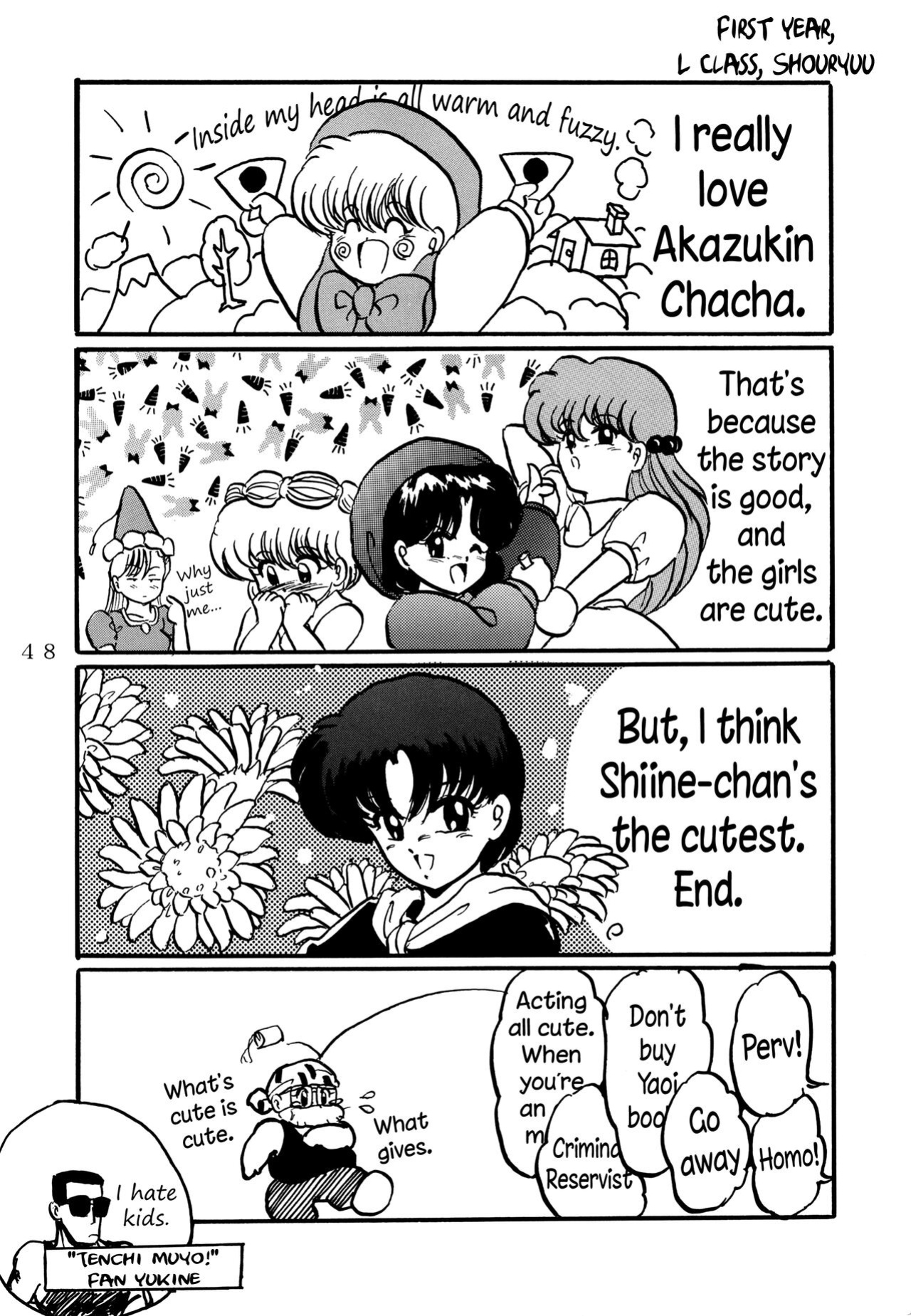 [L-Gauge Sha ] WA 4 (Ranma 1/2)