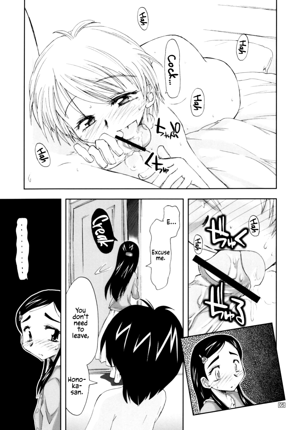 (Puniket 10) [Tokai Oohashi (Kamino Ryuya)] Futari wa Ura Cure | We Are Secret Cure (Futari wa Precure)