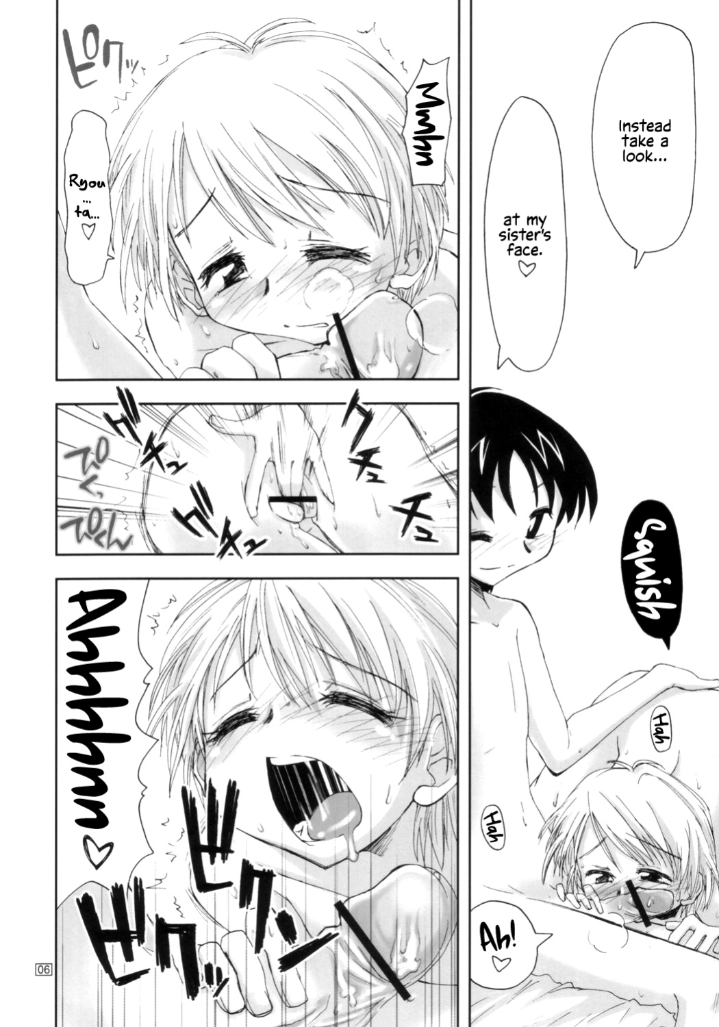 (Puniket 10) [Tokai Oohashi (Kamino Ryuya)] Futari wa Ura Cure | We Are Secret Cure (Futari wa Precure)